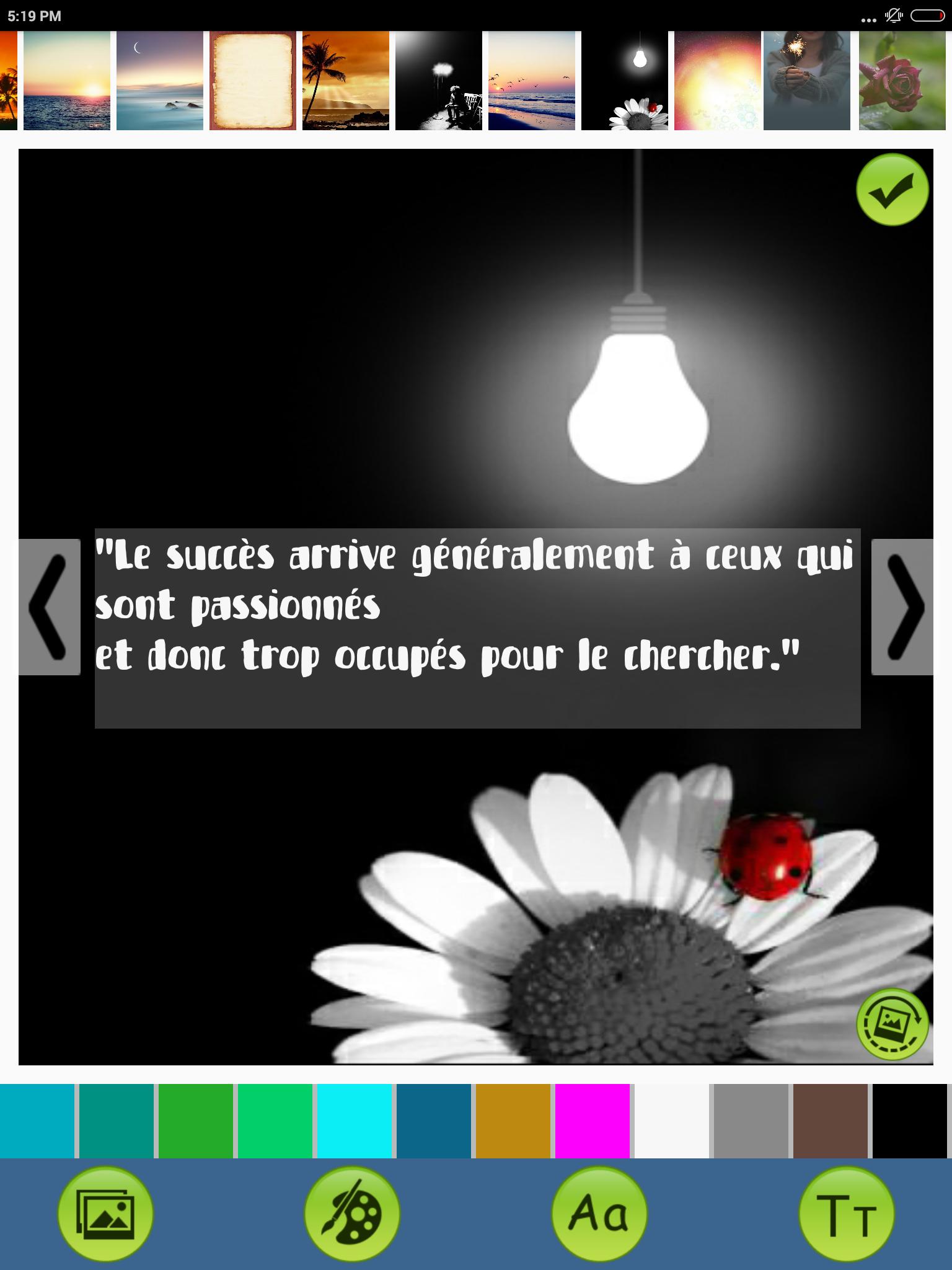 Citations Sur Le Travail Dur For Android Apk Download