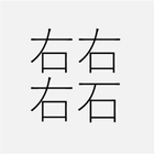 動く！漢字間違い探しゲーム 圖標