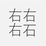 動く漢字間違い探し 新感覚-爽快ゲーム