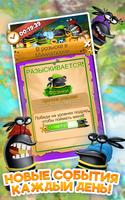 Best Fiends скриншот 1