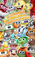 Best Fiends скриншот 2