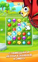 Match 3 Game - Fiends Stars постер