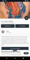 Koi Tattoo Designs screenshot 2