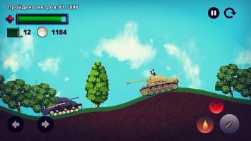 Т-34 ภาพหน้าจอ 2