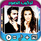 تركيب الصور والاغاني في فيديو (بدون نت) ícone
