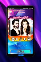 تركيب الصور والاغاني في فيديو (بدون نت) Cartaz