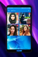 تركيب الصور والاغاني في فيديو (بدون نت) imagem de tela 3