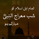 Shab E Meraj Images & Status APK