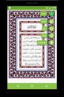 Quran - Material poster