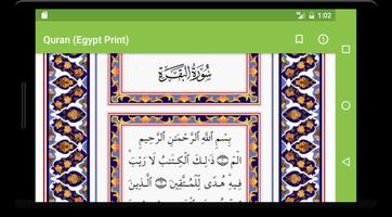 Quran - Material screenshot 1