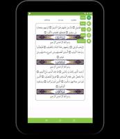 Quran - Material screenshot 2