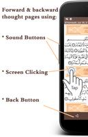 Quran - Egypt  Shamarly Harami screenshot 2