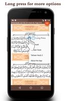 Quran - Egypt  Shamarly Harami 截图 3