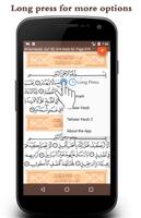 Quran - Egypt  Shamarly Harami screenshot 3