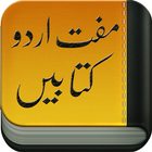 Library Of Urdu Books-icoon