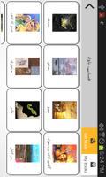 Library Of Urdu Books screenshot 2