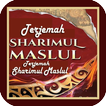 ”Kitab Sharimul Maslul