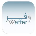 Waffer Card ไอคอน