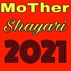 Icona MoTher Shayari in Hindi 2020-21