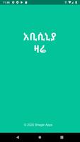 Abyssinia Today - አቢሲኒያ ዛሬ Affiche
