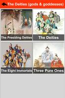 Chinese Mythology 截圖 1