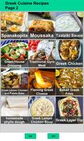 100 Greek Cuisine Recipes 截图 1
