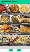 100 Greek Cuisine Recipes 截图 3