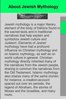 Jewish Mythology screenshot 1