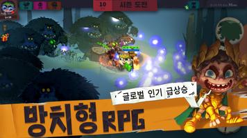 솔로 나이트 스크린샷 1