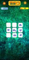 kannada Crossword Game capture d'écran 1