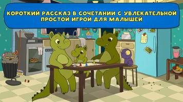 Нок  и машина обнимашек. постер