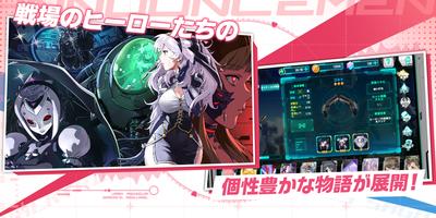 戦女物語：ヴァルキリーヒーローズサガ poster