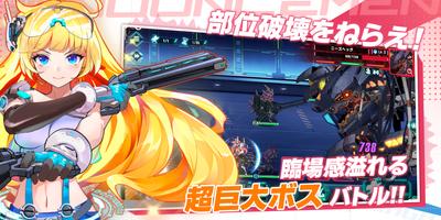 戦女物語：ヴァルキリーヒーローズサガ screenshot 1
