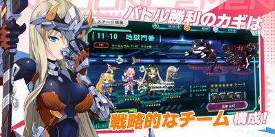 戦女物語：ヴァルキリーヒーローズサガ screenshot 2