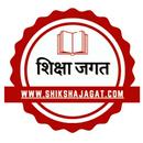 Shiksha Jagat APK