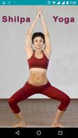 Shilpa Shetty Yoga الملصق