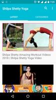 Shilpa Shetty Yoga تصوير الشاشة 1