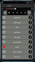 اغاني اوراس ستار 2021 بدون نت Screenshot 3