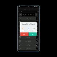 جميع اغاني جورج وسوف  بدون نت 2021 screenshot 3