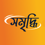 Shomriddhi APK