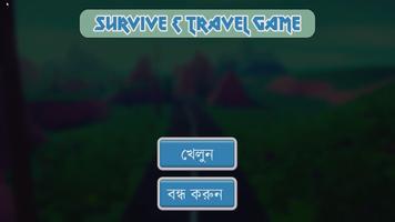 Travel Game plakat