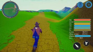 Travel Game screenshot 2