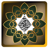 Maulid Al Barzanji Lengkap أيقونة