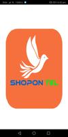 Shopon Tel (ksa) screenshot 3