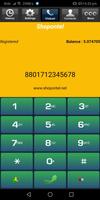 Shopon Tel (ksa) screenshot 1