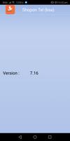 Shopon Tel (ksa) screenshot 2
