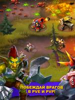 Goblin Defenders 2 постер