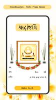 Shradhanjali Card Maker App постер