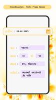 Shradhanjali Card Maker App скриншот 1
