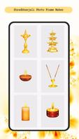 Shradhanjali Card Maker App скриншот 2